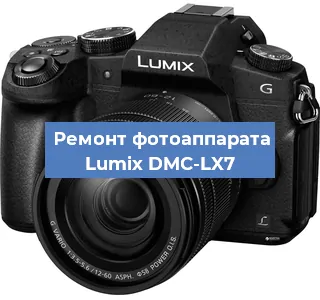 Замена матрицы на фотоаппарате Lumix DMC-LX7 в Воронеже
